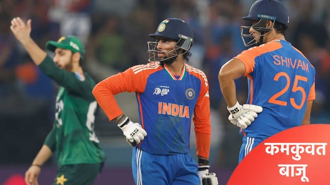 IND vs PAK: पाकिस्तानविरुद्धच्या सामन्यात भारताच्या 4 अडचणी, नाही तर..