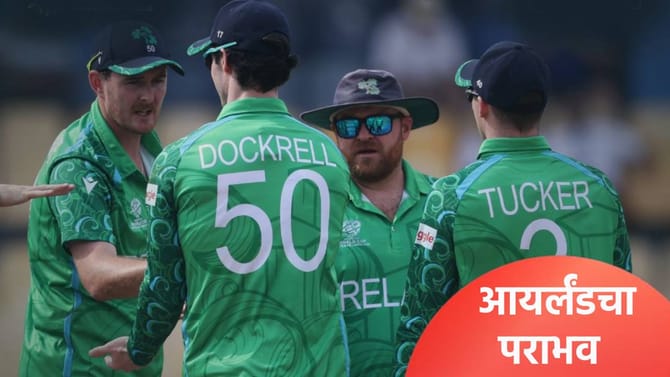 ऑस्ट्रेलियाची विजयी सलामी, आयर्लंडला 67 धावांनी नमवलं