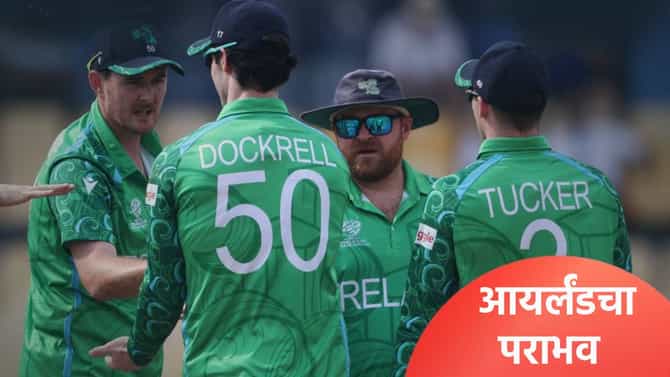 T20 WC 2026, AUS vs IRE : ऑस्ट्रेलियाची विजयी सलामी, आयर्लंडला 67 धावांनी नमवलं
