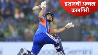 ICC Ranking: इशान किशनमुळे आता अभिषेक शर्माची जागा धोक्यात, एका झटक्यात 17 फलंदाजांवर केली मात