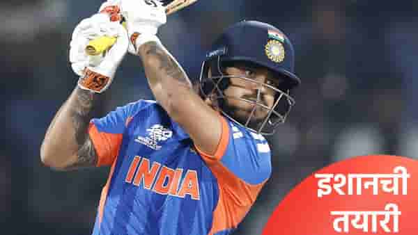 IND vs PAK : उस्मान तारीकचा सामना कसा करणार? इशान किशनने प्लानच सांगून टाकला