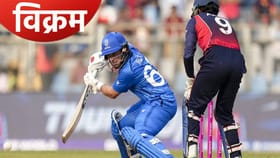 इटलीचा ऐतिहासिक विजय, नेपाळ पराभूत करत पाडला विक्रमांचा पाऊस.