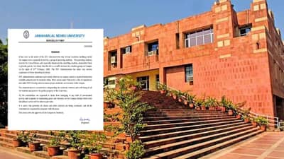 JNU मधील हिंसाचारानंतर विद्यापीठ प्रशासन आक्रमक, आरोपी विद्यार्थ्यांवर कारवाई करण्याचा इशारा
