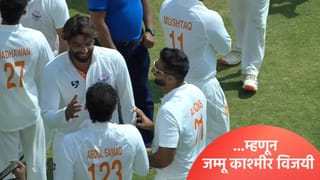 Ranji Trophy: कर्नाटकला दुसऱ्या डावात फलंदाजी आलीच नाही तरी जम्मू काश्मीरला जेतेपद कसं? जाणून घ्या