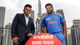 टी20 वर्ल्डकप वादाचा बीसीसीआयला बसणार फटका! यजमानपद आयसीसी काढणार?.