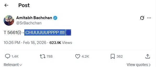 Jaya Bachchan and Amitabh Bachchan