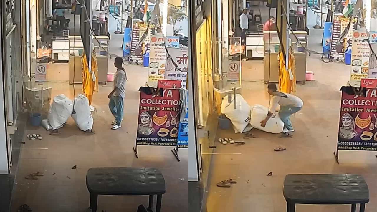 डिलिव्हरी बॉयची एक चूक अन् अख्खी गोणी...; कल्याणमध्ये नेमकं काय घडलं? डिलिव्हरी बॉयची एक चूक अन् अख्खी गोणी...; कल्याणमध्ये नेमकं काय घडलं?