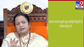 संदीप देशपांडेंचं व्हॉट्सअप स्टेट्स अन् किशोरी पेडणेकरांचं मोठं विधान.