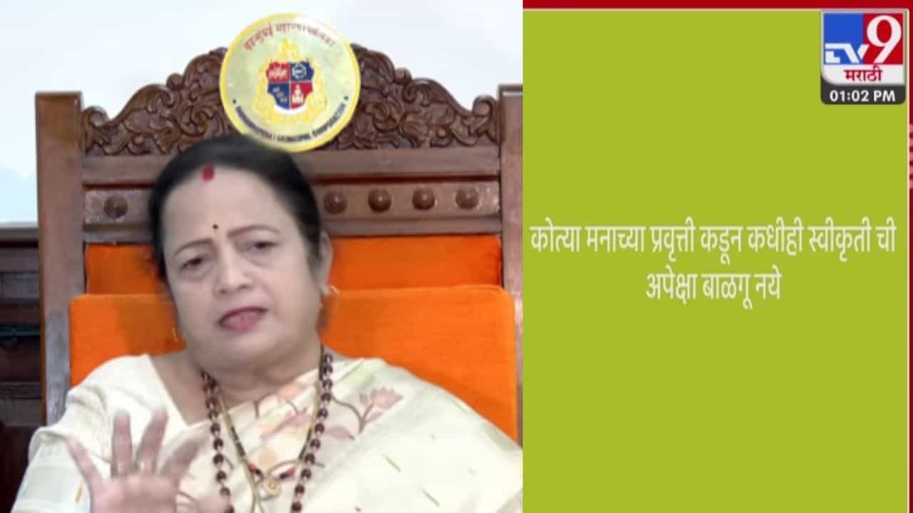 संदीप देशपांडेंचं व्हॉट्सअप स्टेट्स अन् किशोरी पेडणेकरांचं मोठं विधान संदीप देशपांडेंचं व्हॉट्सअप स्टेट्स अन् किशोरी पेडणेकरांचं मोठं विधान