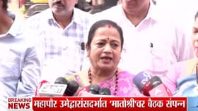 आम्ही अपशकुन करणार नाही! महापौरपदाबाबत किशोरी पेडणेकरांचं मोठं विधान.