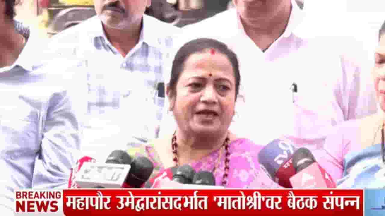 आम्ही अपशकुन करणार नाही! महापौरपदाबाबत किशोरी पेडणेकरांचं मोठं विधान