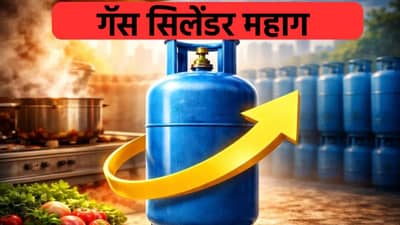 LPG Price: बजेटपूर्वीच सर्वसामान्यांना झटका, गॅस सिलेंडर महाग, किती वाढली किंमत?