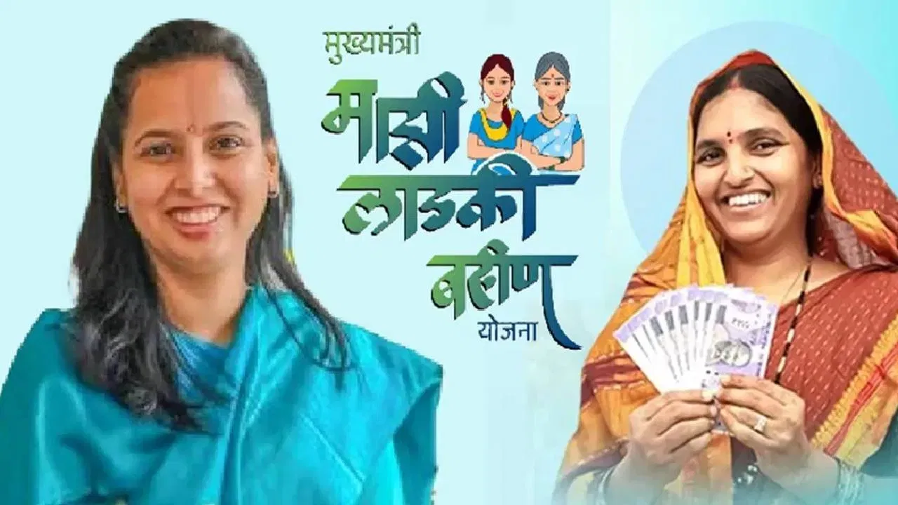 महिला व बालविकास मंत्री अदिती तटकरे यांनी घोषित केल्याप्रमाणे, ई-केवायसीमध्ये दुरुस्ती करण्याची अंतिम मुदत ३१ मार्च २०२६ आहे. ही मुदत डिसेंबर २०२५ नंतर वाढवण्यात आली आहे (मूळ मुदत डिसेंबर २०२५ पर्यंत होती). या तारखेनंतर दुरुस्तीची कोणतीही संधी मिळणार नाही आणि लाभ कायमचा थांबू शकतो.