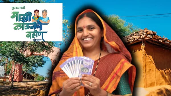 महाराष्ट्रातील 'मुख्यमंत्री माझी लाडकी बहीण' योजनेच्या सर्व लाभार्थी महिलांना दर महिन्याला 1500 रुपये दिले जातात. ई-केवायसी पडताळणीनंतर या लाडक्या बहिणींची संख्या देखील कमी झाली आहे. दरम्यान, सरकारने आता लाडक्या बहिणींसाठी मोठा निर्णय घेतला आहे.