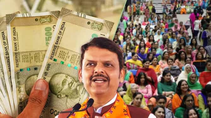 Laadki Bahin : ई-केवायसीनंतर एका झटक्यात लाडकी बहीण योजनेच्या लाभार्थी महिलांची संख्या तब्बल इतक्या लाखांनी घटली