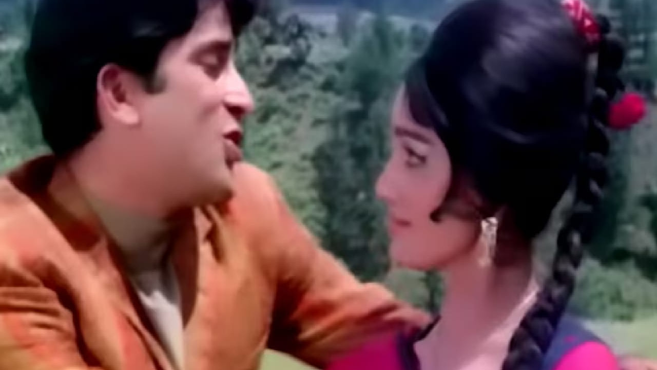 आजच्या डिजिटल युगातही हे गाणे यूट्यूबवर लाखो-कोट्यवधी वेळा ऐकले जाते. लग्नसमारंभ, सांस्कृतिक कार्यक्रम किंवा खास रोमँटिक प्रसंगी हे गाणं आजही नेहमी वाजवले जाते.