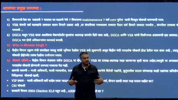 सत्तेतील लोक वाचवत आहेत... अजित पवार विमान अपघाताबद्दल रोहित पवार यांचा खळबळजनक दावा