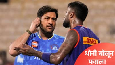 रोहित-विराटबाबत महेंद्रसिंह धोनी काय बोलून गेला? आता चाहत्यांच्या रडारवर आला