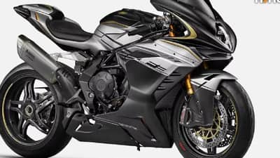 MV Agusta ची ‘ही’ सुपरबाईक, केवळ 300 लोक खरेदी करू शकतील, जाणून घ्या