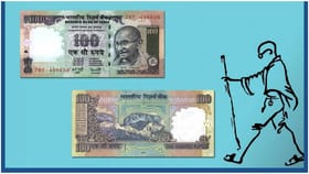 Mahatma Gandhi: चलनी नोटेवरून महात्मा गांधींचा फोटो बदलणार?.