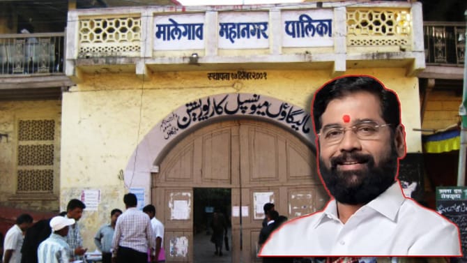 Malegaon Mayor: मालेगावात शिवसेनेचा महापौर? भुसे-मुक्तींची भेट
