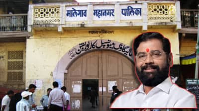 Malegaon Mayor: मालेगावात शिवसेनेचा महापौर? दादा भुसे-मौलाना मुक्तीची भेट, पडद्याआड ती मोठी घडामोड