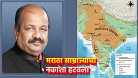 मराठा साम्राज्याचा नकाशा हटवला, मुधोजी राजे भोसले आक्रमक.