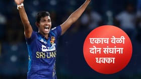 टी20 वर्ल्डकप स्पर्धेतून मथीशा पथिराना आऊट, 18 कोटींचं नुकसान होणार?.