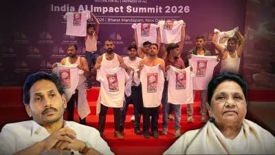 अशोभनीय आणि निंदनीय कृत्य, एआय समिटमध्ये काँग्रेसच्या कार्यकत्यांकडून गोंधळ, मायावतींसह विरोधी नेते संतापले