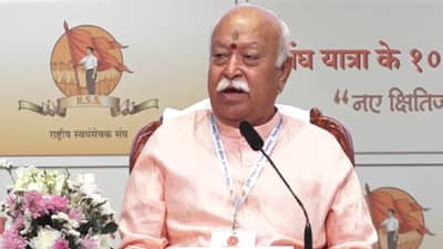 RSS कोणाच्या विरोधात नाही, आमचे काम संपूर्ण देशासाठी - मोहन भागवत