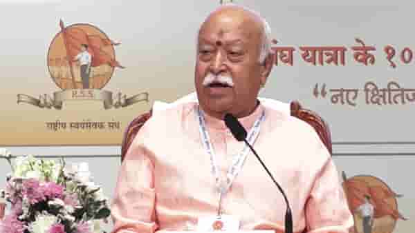 RSS कोणाच्या विरोधात नाही, आमचे काम संपूर्ण देशासाठी - मोहन भागवत