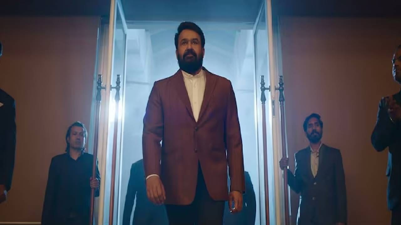 मल्याळम भाषेतील हा चित्रपट ख्रिसमसच्या मुहूर्तावर 25 डिसेंबर 2025 रोजी थिएटरमध्ये प्रदर्शित झाला होता. 'L2: एम्पुरान' या चित्रपटाच्या जबरदस्त यशानंतर मोहनलाल यांचा हा चित्रपट प्रेक्षकांच्या भेटीला आला होता. त्यामुळे प्रेक्षकांनाही बरीच उत्सुकता होती. परंतु प्रत्यक्षात चित्रपट पाहिल्यानंतर अनेकांची निराशा झाली. 
