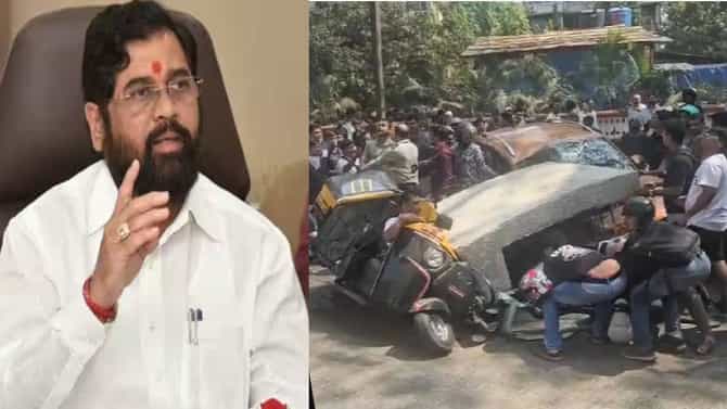 मोठी बातमी! मुलुंड अपघातानंतर पहिली मोठी कारवाई, एकनाथ शिंदेंनी दिले निलंबनाचे आदेश