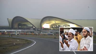 मुंबई विमानतळावर नमाज पठण का नाही? राज्य सरकारने थेट कारण सांगितले