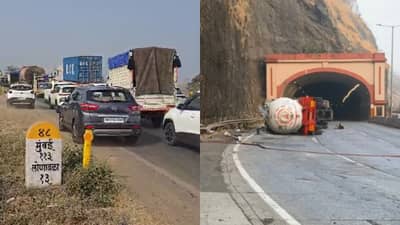 मुंबई-पुणे एक्सप्रेस वेवरील टँकर 32 तासाने हटवला, दीड लाख लोकांची सुटका, वाहतुकीची सद्यस्थिती काय?