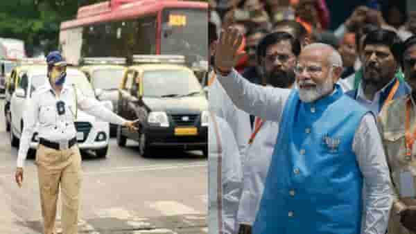पंतप्रधान मोदी मुंबई दौऱ्यावर, वाहतुकीत मोठा बदल; वाचा कोणता रस्ता बंद कोणता चालू?