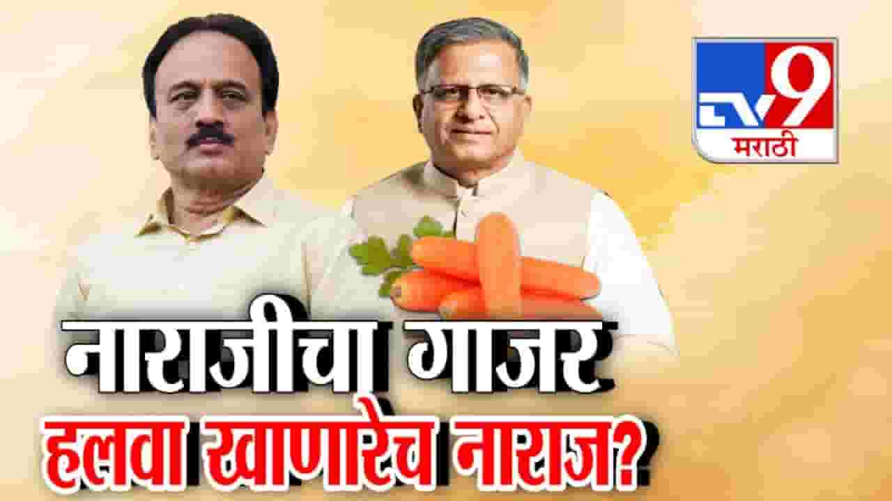 Sunil Kedar Resignation: महाजनांच्या कारभारावरुन नाशिक भाजपात कलह?