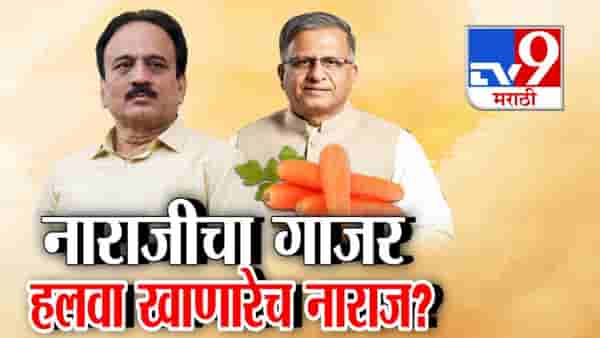 Sunil Kedar Resignation: महाजनांच्या कारभारावरुन नाशिक भाजपात कलह?