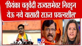 संजय राऊतांच्या राज्यसभा रणनीतीवर नवनाथ बन यांच्याकडून प्रश्नचिन्ह