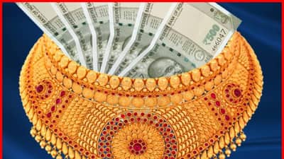 Gold Jewellery Import: परदेशातून किती आणू शकतो सोन्याचे दागिने? नवीन सीमाशुल्क नियम काय?