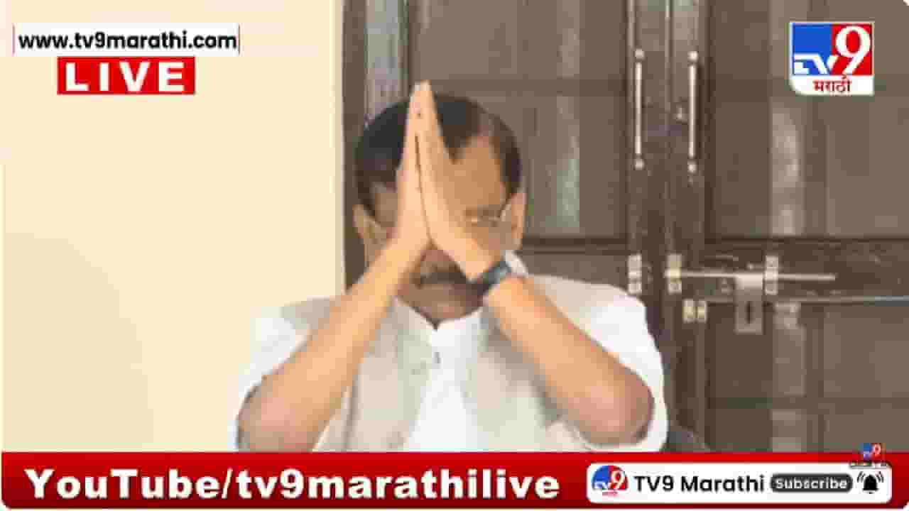 Sanjay Raut Uncut PC | नार्वेकरांना अधिकार देणं म्हणजे कायदा आणि सुव्यवस्थेची धुरा डाकू मानसिंगकडे देणं; राऊतांचा हल्लाबोल Sanjay Raut Uncut PC | नार्वेकरांना अधिकार देणं म्हणजे कायदा आणि सुव्यवस्थेची धुरा डाकू मानसिंगकडे देणं; राऊतांचा हल्लाबोल