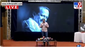 अजितदादांच्या विमान अपघातावर रोहित पवारांचा मोठा दावा.