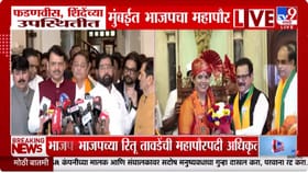 बाळासाहेबांना अपेक्षित प्रशासन चालवू, भाजपचा महापौर होताच....