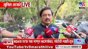 सुनेत्रा पवारांच्या पाठीशी केंद्राची ताकद; तटकरे यांचे मोठे विधान.