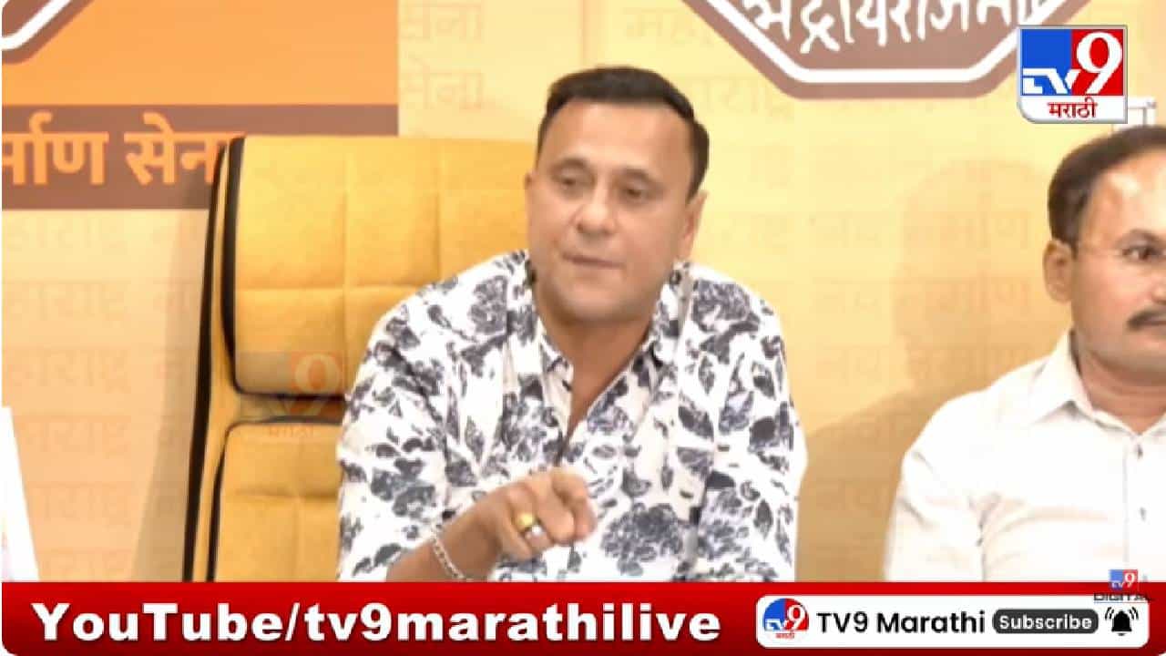 MNS Sandeep Deshpande | कोश्यारींना खूप चोपला असता... नाव बदलावे; मनसेचं आक्रमक प्रत्युत्तर MNS Sandeep Deshpande | कोश्यारींना खूप चोपला असता... नाव बदलावे; मनसेचं आक्रमक प्रत्युत्तर