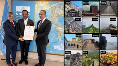 छत्रपती शिवाजी महाराज यांना युनेस्कोचा मानाचा मुजरा, 12 किल्ल्यांचे वारसा प्रमाणपत्र प्रदान