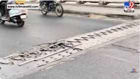 भंडाऱ्याच्या वैनगंगा नदी पुलाची दुरावस्था, प्रवाशांचा जीव धोक्यात.