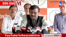 राष्ट्रवादीच्या विलिनीकरणावरून संजय राऊत यांचं खळबळजनक विधान.