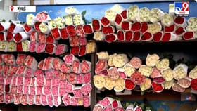 दादर मार्केट गुलाबांच्या रंगात रंगले; व्हॅलेंटाईन डेसाठी....