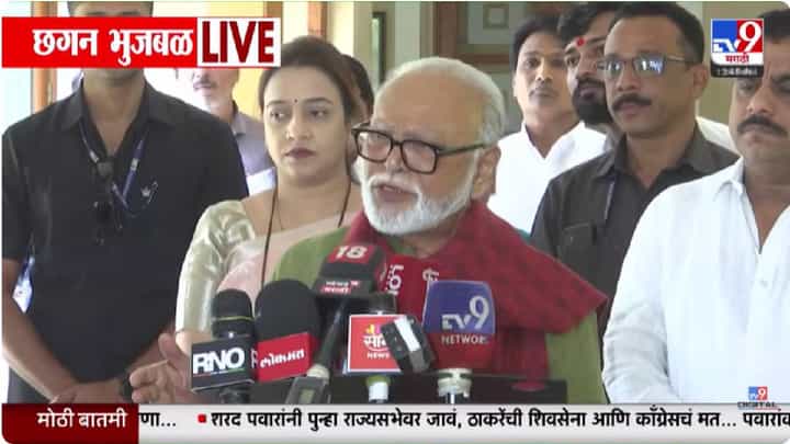 Chhagan Bhujbal | भुजबळांचा संताप आणि संकेत... विलिनीकरणाच्या मुद्द्यावर मोठी अपडेट काय? Chhagan Bhujbal | भुजबळांचा संताप आणि संकेत... विलिनीकरणाच्या मुद्द्यावर मोठी अपडेट काय?